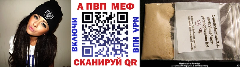 Alpha PVP Crystall Тимашёвск