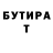 Бутират оксибутират BS_ Dima