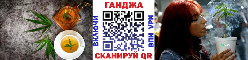 Печенье с ТГК марихуана  Тимашёвск 