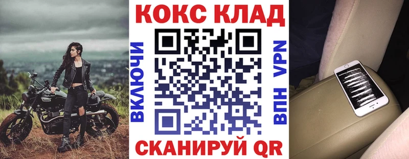 КОКАИН Эквадор Тимашёвск