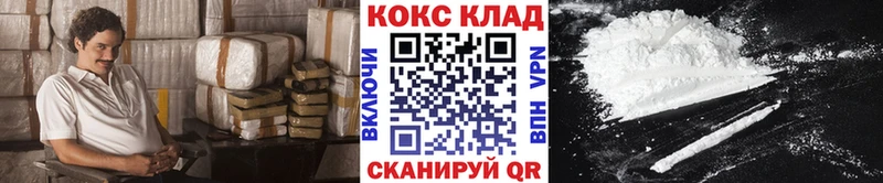 КОКАИН 97%  где купить наркотик  KRAKEN как войти  Тимашёвск 