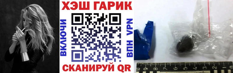 Гашиш hashish  Тимашёвск 