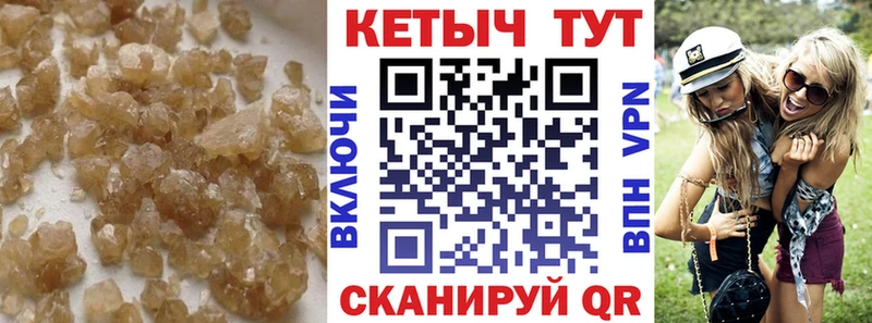 купить наркотики сайты  Тимашёвск  Кетамин VHQ 
