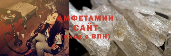 COCAINE Горнозаводск