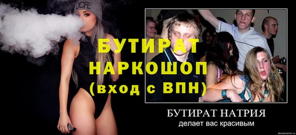 прущий лед Горно-Алтайск