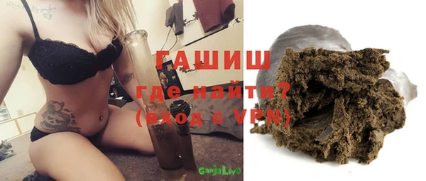 COCAINE Горнозаводск
