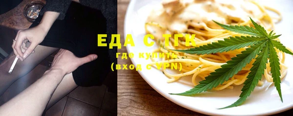 экстази Пересвет