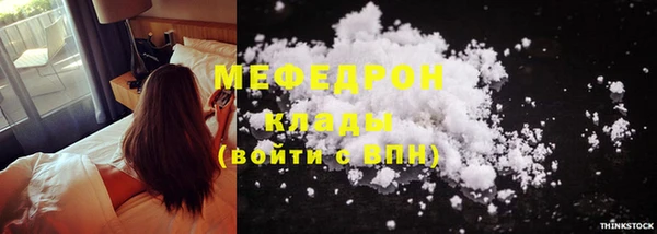 COCAINE Горнозаводск