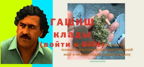 COCAINE Горнозаводск