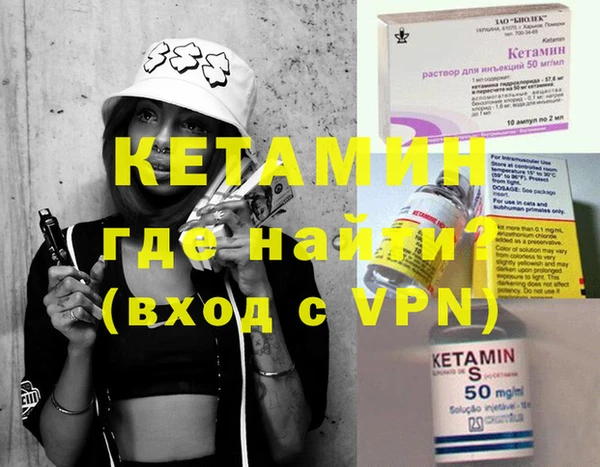 экстази Пересвет