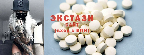 экстази Пересвет