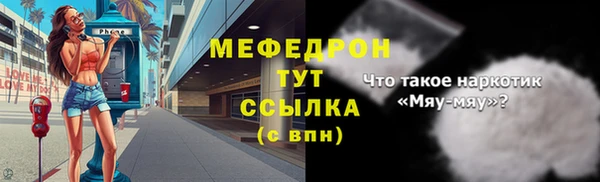 прущие крисы Пестово