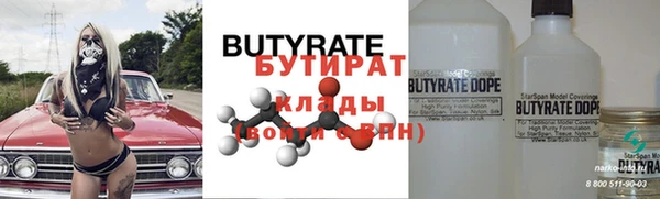 прущий лед Горно-Алтайск