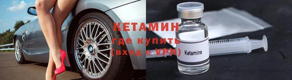 прущий лед Горно-Алтайск