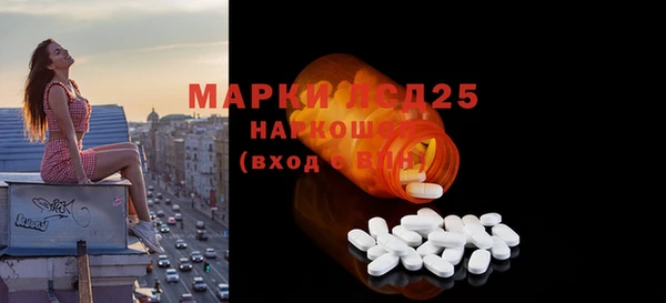 экстази Пересвет