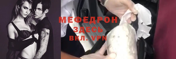 прущий лед Горно-Алтайск