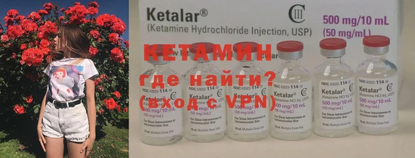 COCAINE Горнозаводск