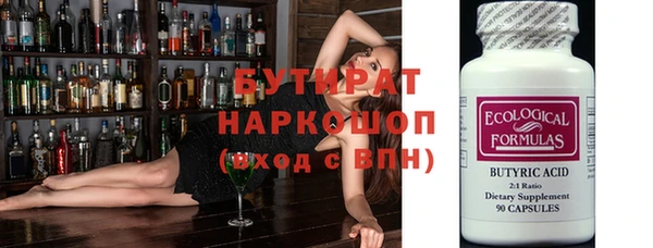 соль курить ск Иноземцево