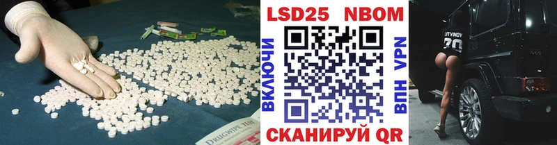 LSD-25 экстази кислота  Тимашёвск 