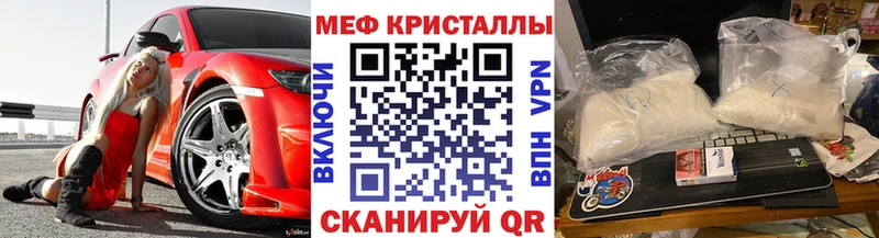 кракен зеркало Тимашёвск Мефедрон 4 MMC