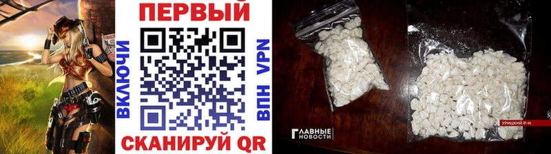 kraken ТОР  цена наркотик  Тимашёвск  Первитин винт 