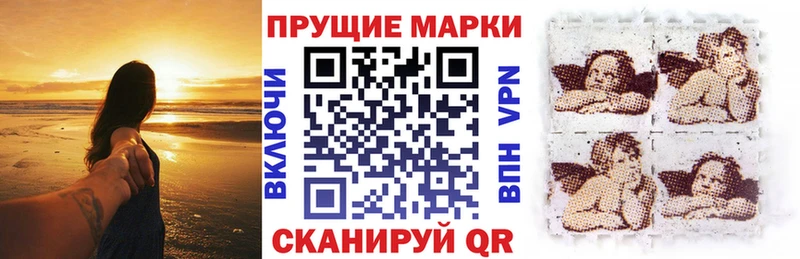 Наркотические марки 1500мкг  наркота  Тимашёвск 
